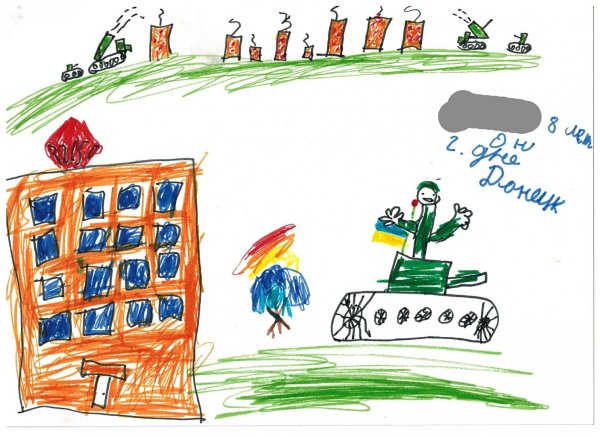 Рисуют дети Донбасса