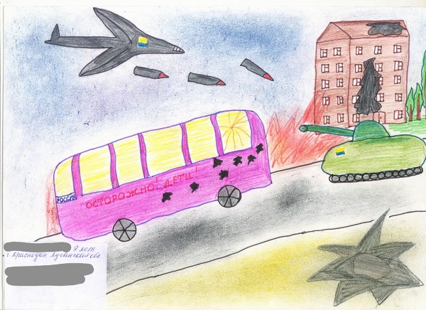 Рисунки на Донбасс детские