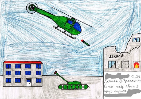 Рисунки в поддержку Донбасса
