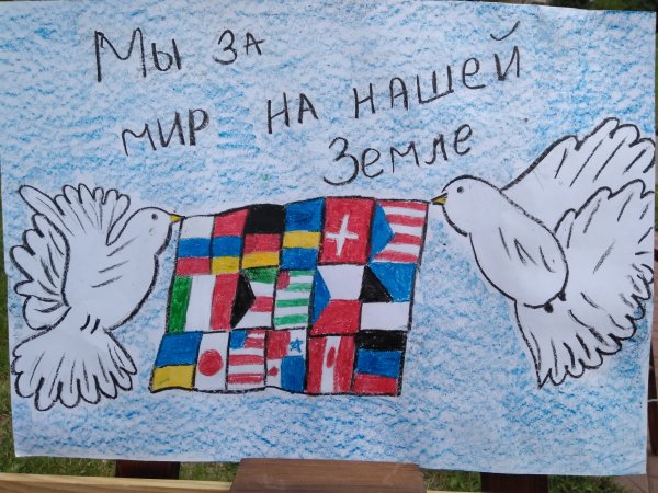 Рисунки на Донбасс детские