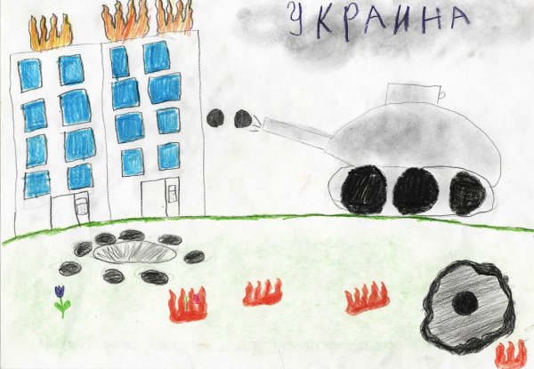 Открытка детям Донбасса