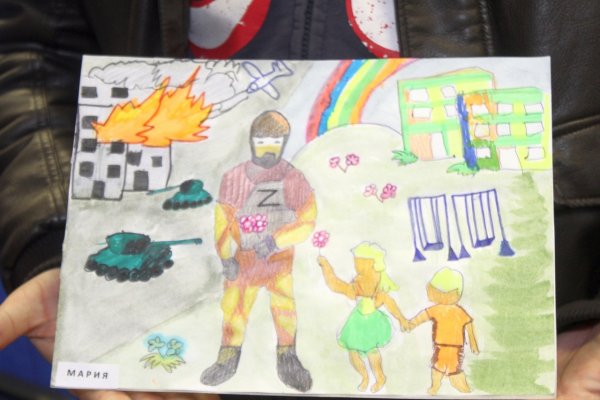 Рисунки детей из Донбасса
