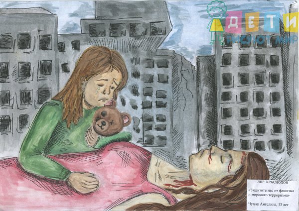 Война на Донбассе плакаты