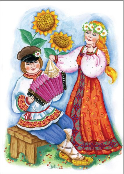 Русский народный фольклор