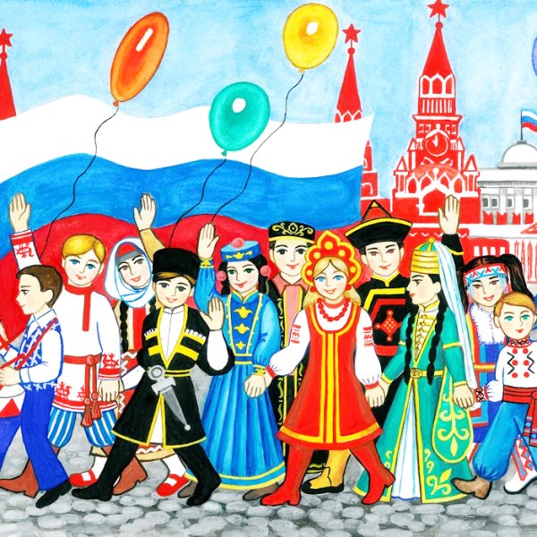 Дружба народов России рисунок