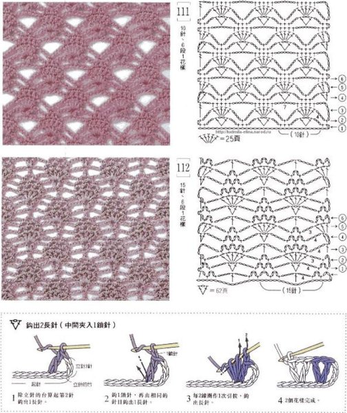 Ажурные узоры крючком со схемами простые