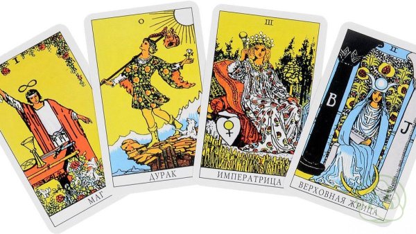 Колода Таро Даэна