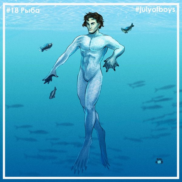 Ихтиандр человек-амфибия арт