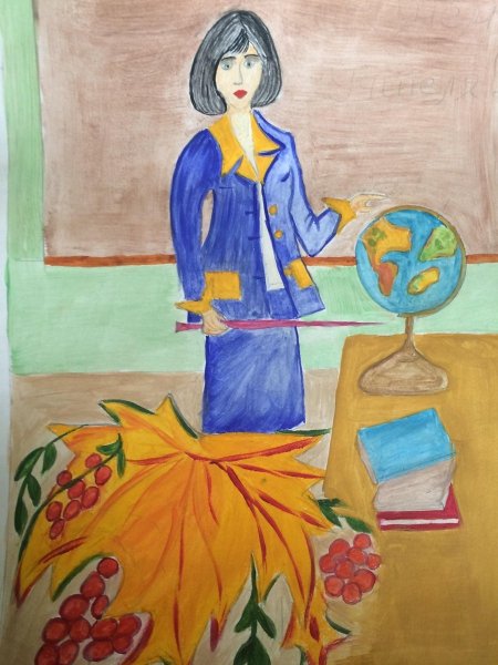 Учитель рисунок