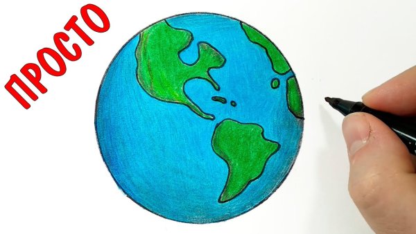 Самые легкие красивые рисунки нашей планеты
