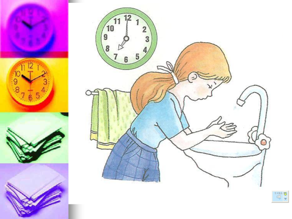 Распорядок дня рисунок