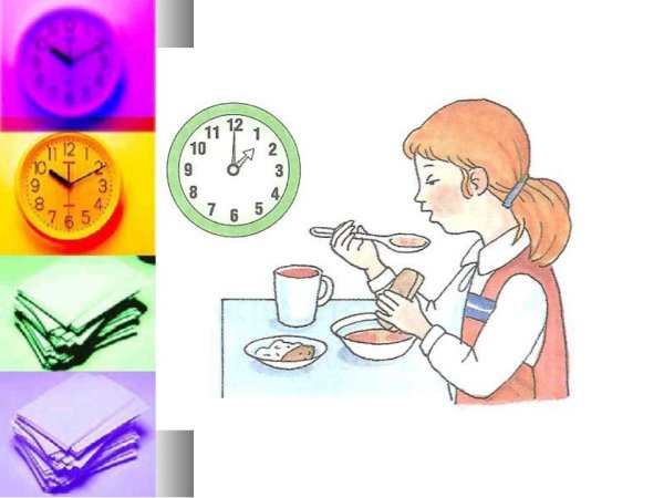 Рисунок на тему режим дня