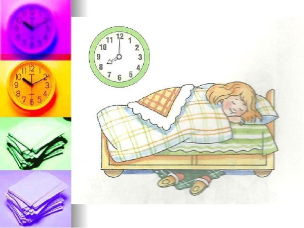 Раскраска утро