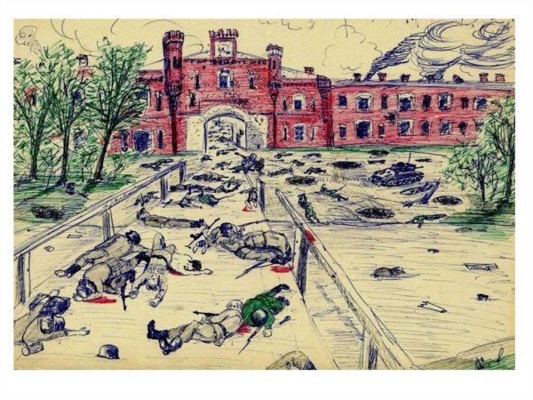 Сергей Алексеев Брестская крепость рисунок