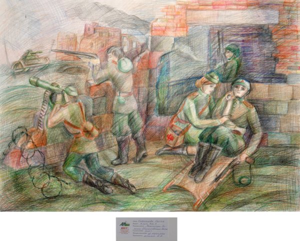 Композиция на тему война