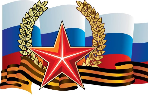 Символ дня защитника Отечества