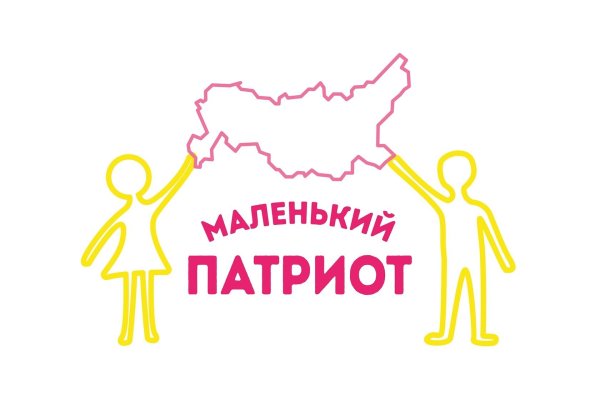 Я Патриот ребенок