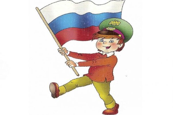 Картинки по патриотическому воспитанию