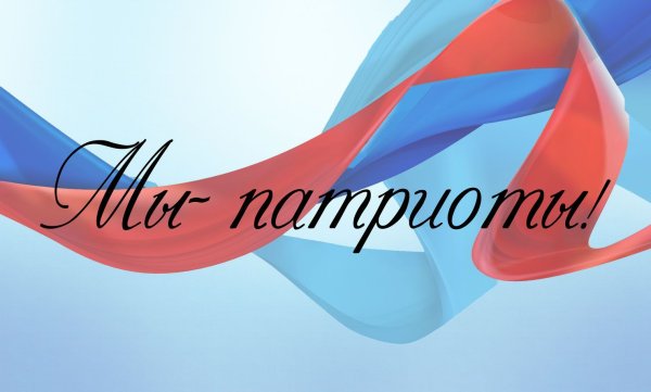 Рисунки на патриотическую тему для детей