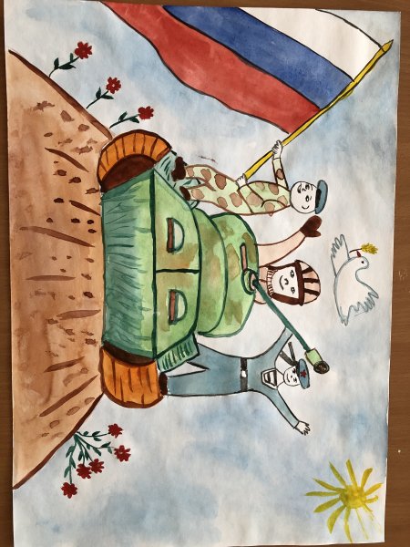 Патриоты России