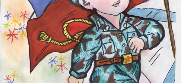 Рисунок на тему патриотизм