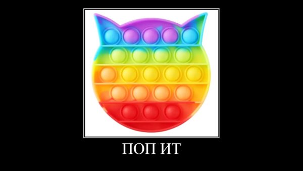 Ссимпл ДМПЛ поп ИТ сквиш