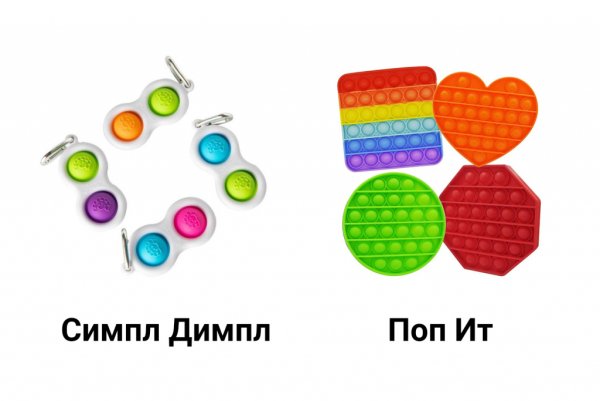 Поп ИТ И Симпл