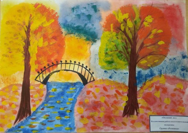 Рисование на тему Здравствуй осень