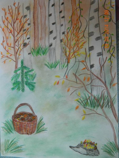 Осенние открытки