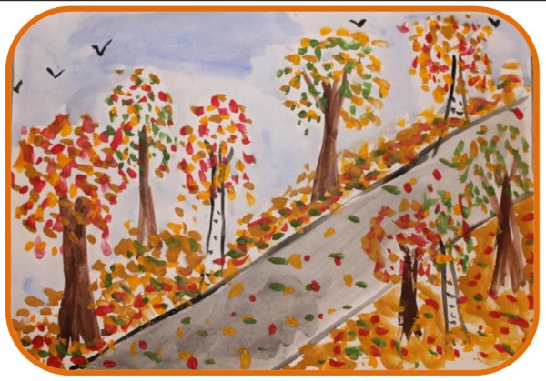 Рисование осень