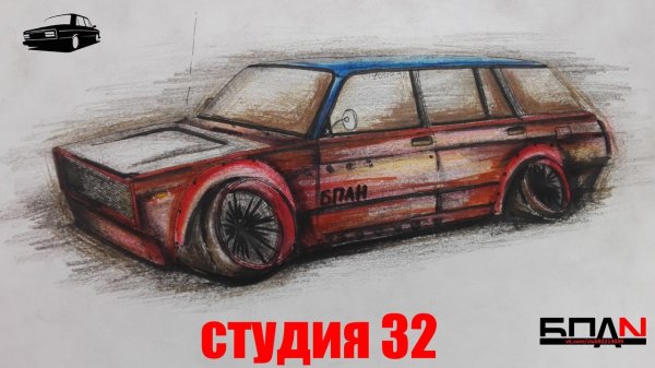 Машины ВАЗ 2104 разукрашки