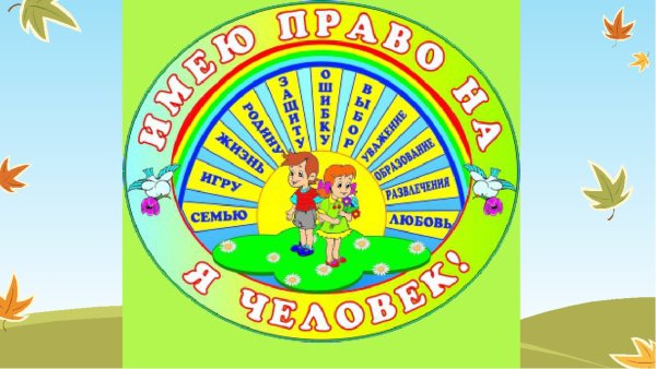 Детские рисунки