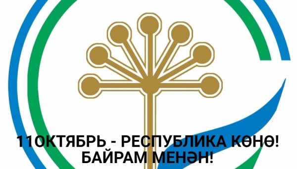 Курай рисунок