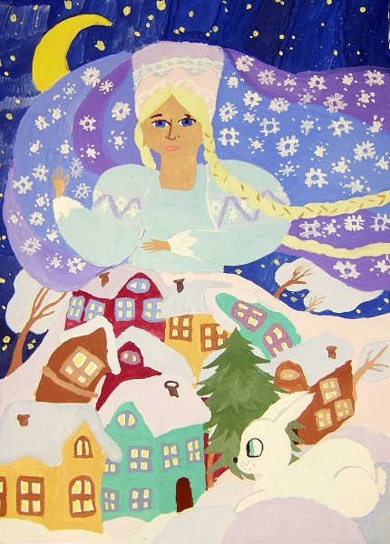 Зимняя фантазия