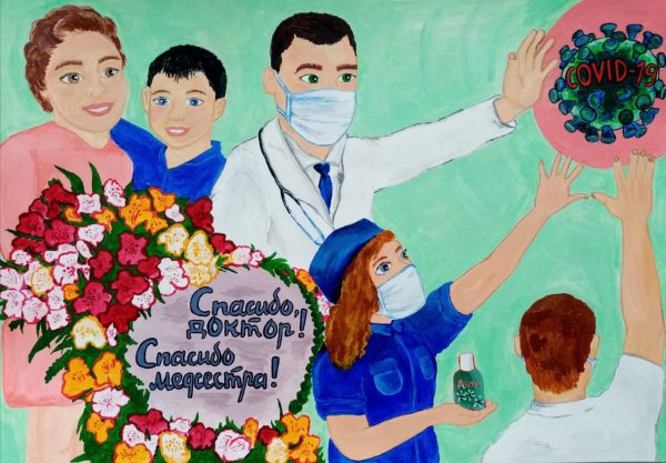 Конкурс рисунков спасибо врачам