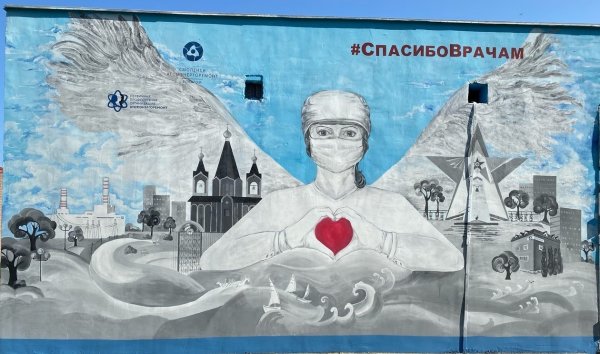 Спасибо врачам Постер