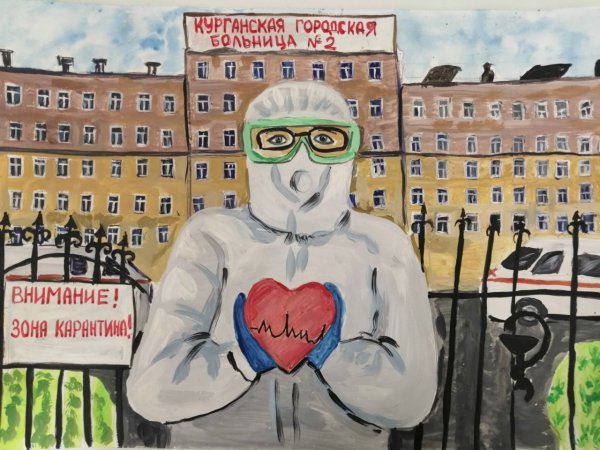 Спасибо врачам картинки Рисованные