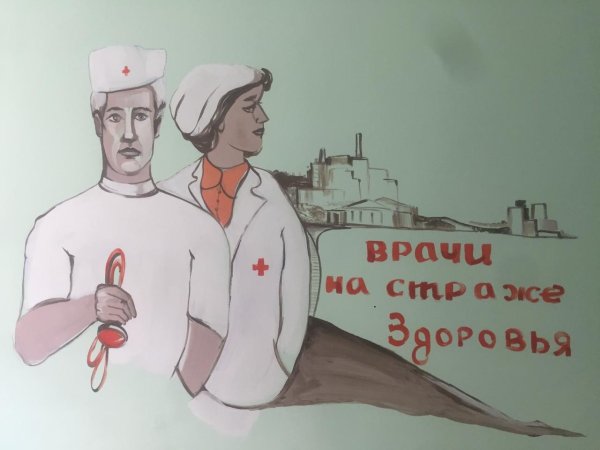 Плакат спасибо докторам