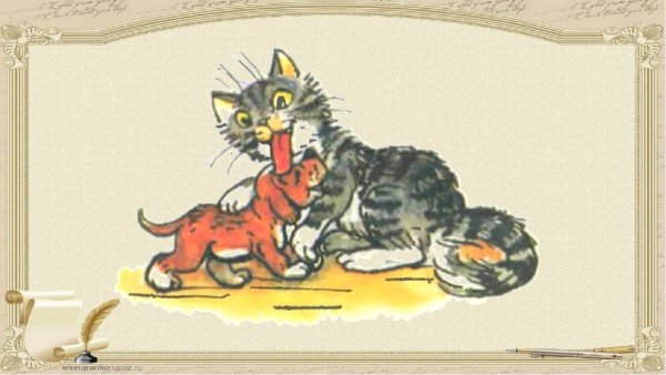 Кошкин щенок Берестов