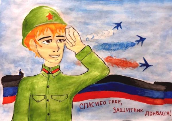 Рисунки детей защитникам Донбасса