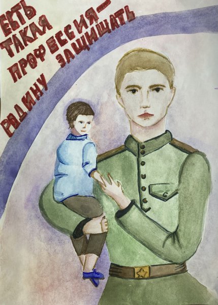 Рисунок на тему защитники Донбасса