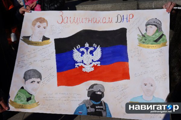 Рисунки детей ДНР