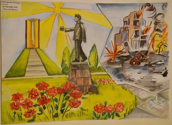 Силуэт солдата РФ