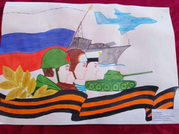 Рисунок на тему спасибо защитникам Донбасса