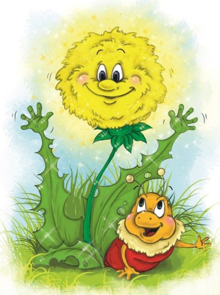 Смешной одуванчик