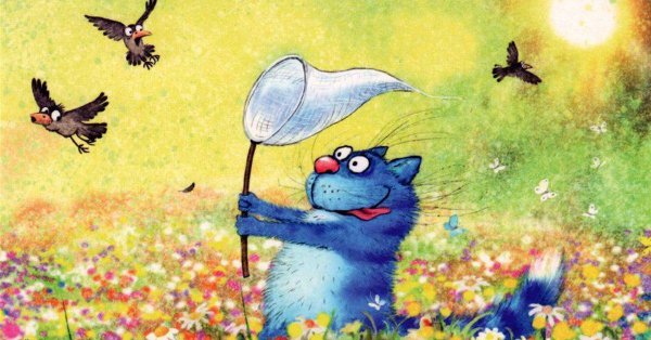 Картины для хорошего настроения