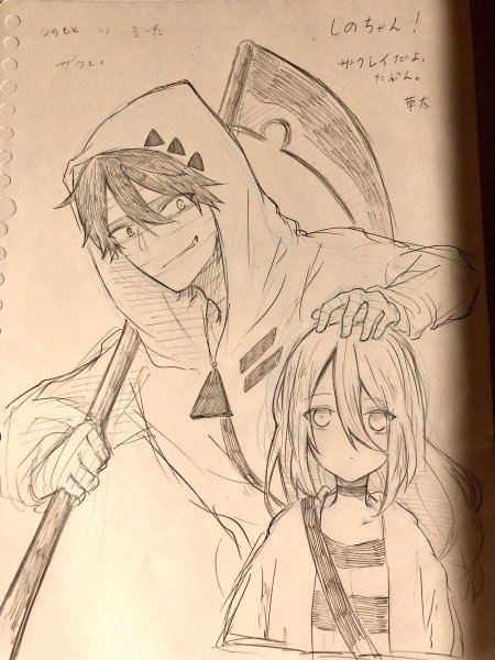 Зак и Рейчел раскраска