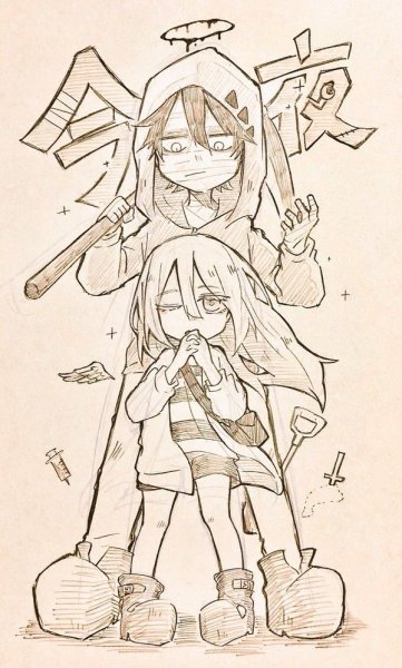 Зак и Рейчел