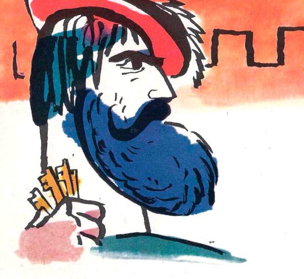 Рисунки к сказке синяя борода Шарль Перро