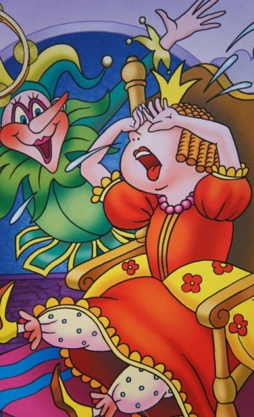 Принцесса Несмеяна